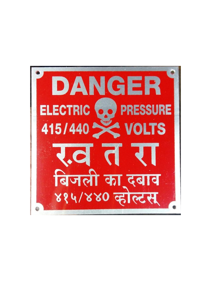 Danger Board Size 8X6 for 440V/11KV, 22KV/33KV